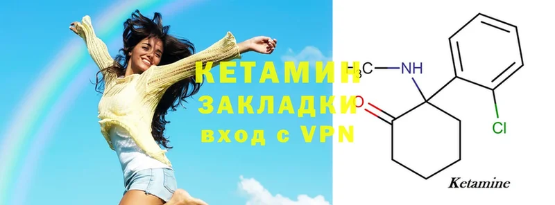 где купить наркоту  Сарапул  Кетамин ketamine 