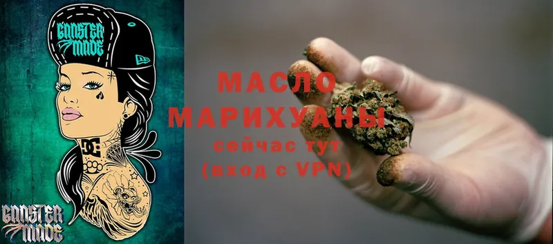 мега ССЫЛКА  Сарапул  ТГК THC oil 